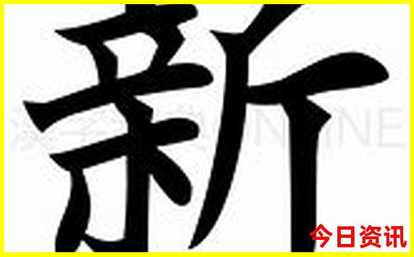 哪个地方的男人最宠老婆