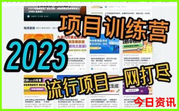 那个城市旅游便宜又好玩